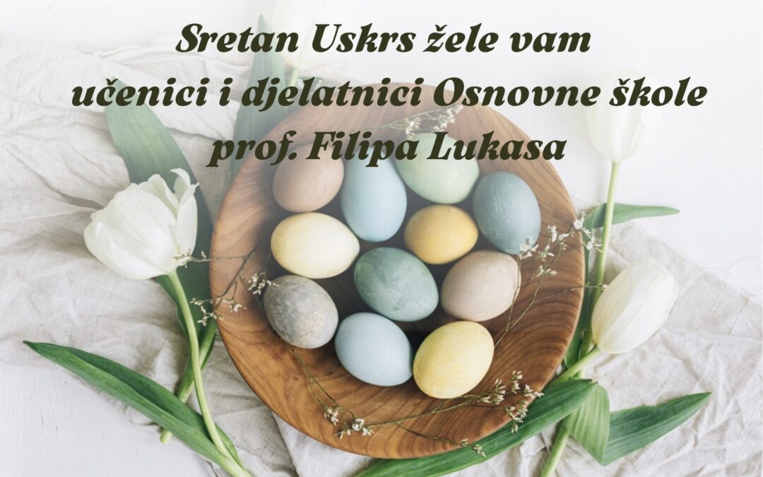 SRETAN USKRS!
